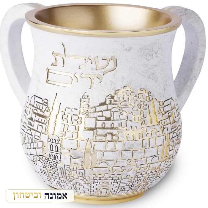 נטלה מפולימר לבן — תבליט נוף ירושלים בזהב וכסף 14 ס״מ — מבט ראשי