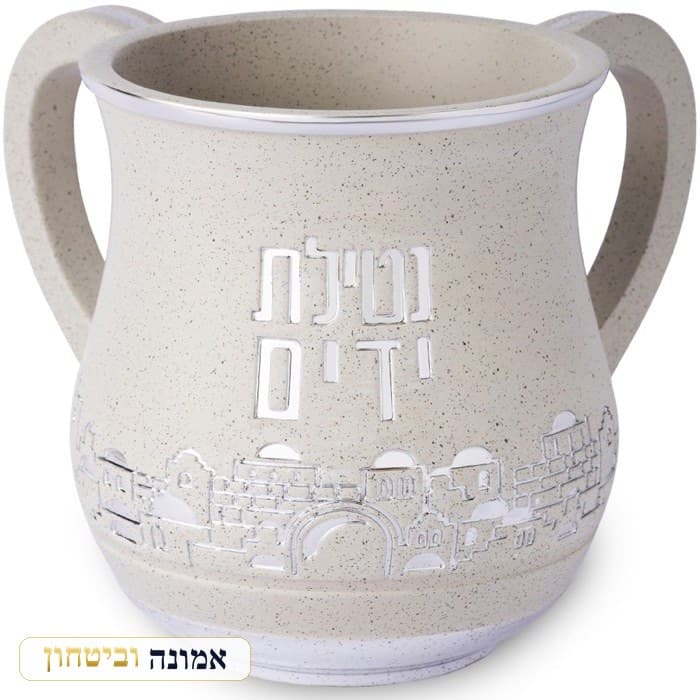 נטלה פולימר בז' מנוקד נוף ירושלים כסף 14 ס"מ — מבט ראשי