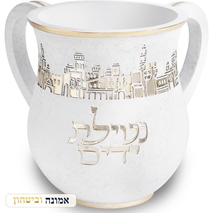 נטלה פולימר לבנה נוף ירושלים כסף בשפה 14 ס"מ — מבט ראשי