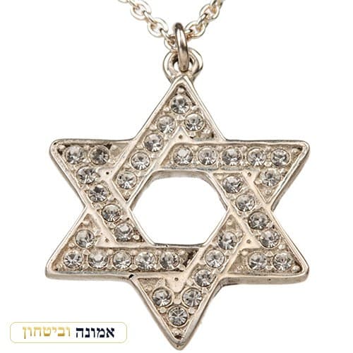 שרשרת כסף 925 מגן דוד משובץ אבנים לבנות — מבט ראשי