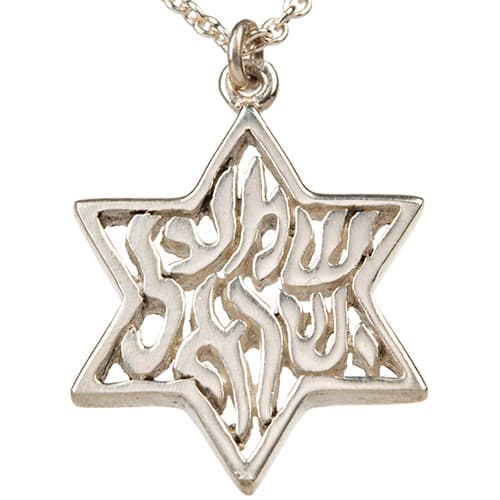 שרשרת כסף טהור 925 — מבט ראשי