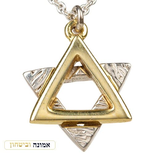 שרשרת כסף 925 מגן דוד משולב זהב-כסף מרוקע — מבט ראשי
