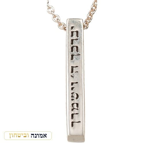 שרשרת כסף 925 מוט אנכי מוארך חרוט — מבט ראשי