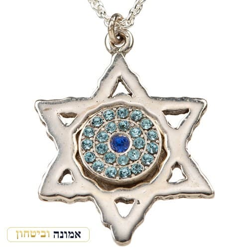 שרשרת כסף 925 מגן דוד עם עין משובצת טורקיז וכחול — מבט ראשי