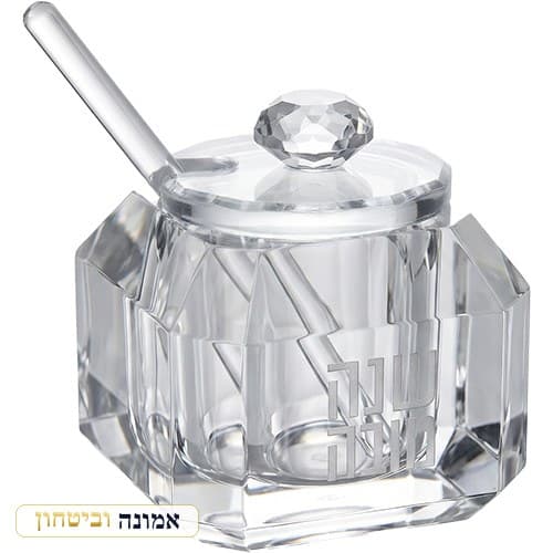 כלי מהודר לדבש מקריסטל "זהב" 7 ס"מ