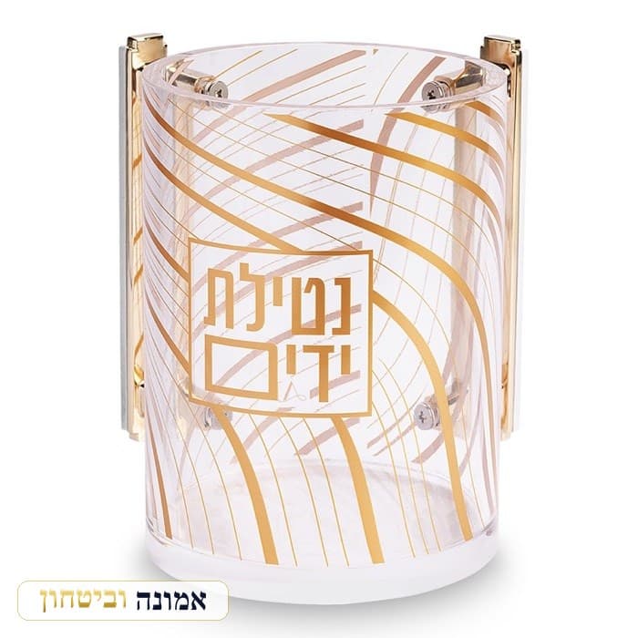 נטלה אקריליק שקופה קווים גליים זהב עם מסגרת כיתוב 13 ס"מ — מבט ראשי