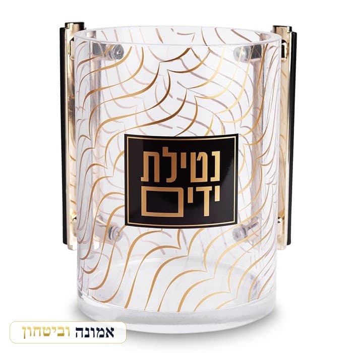 נטלה אקריליק שקופה גלי זהב עם תווית שחורה-זהב 13 ס"מ — מבט ראשי