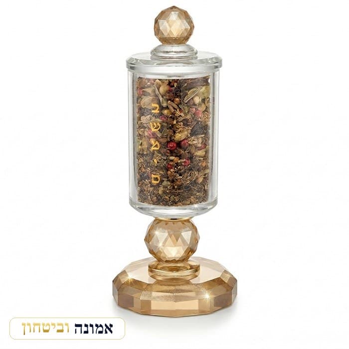 כלי לבשמים מהודר מקריסטל 16 ס"מ — מבט ראשי