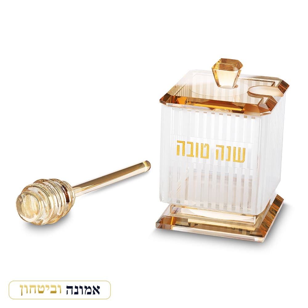 כלי מהודר לדבש מקריסטל 10x6.5 ס״מ — זהב — מבט ראשי