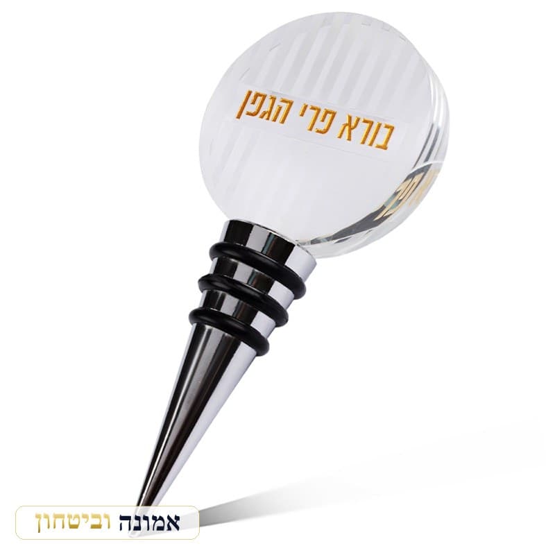 פקק ליין קריסטל — מבט ראשי