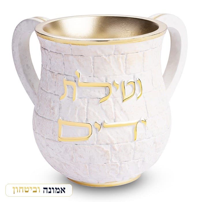 נטלה מפולימר בדוגמת אבני הכותל — כיתוב זהב 14 ס״מ — מבט ראשי