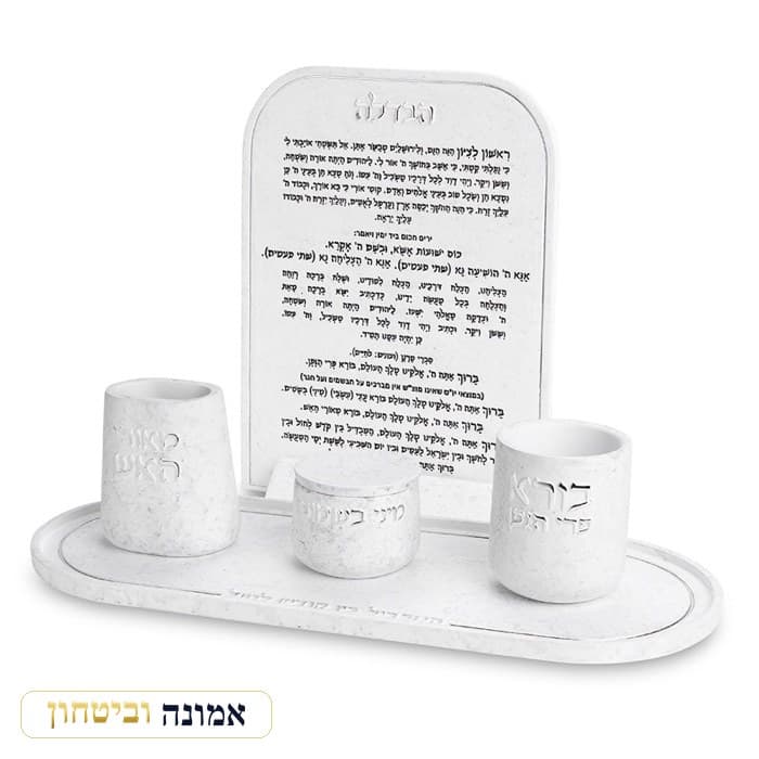 סט הבדלה פולימר בטון — מגש אובלי, כוסות חלקות — מבט ראשי