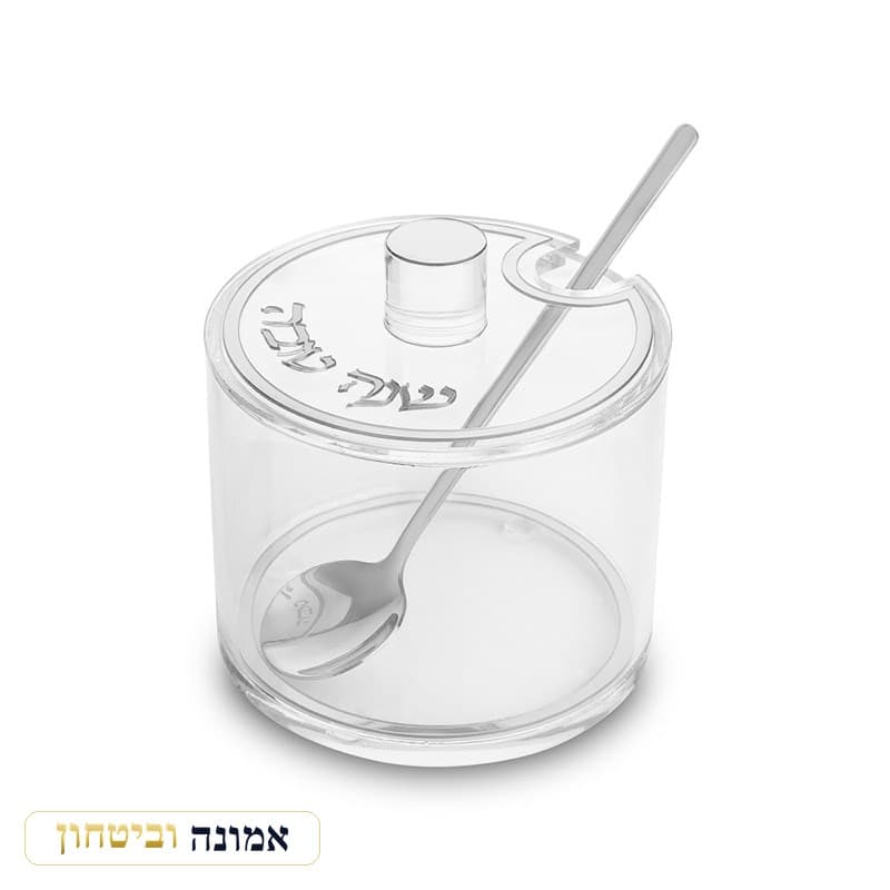 כלי לדבש אקריליק גימור כסף 9.5 ס"מ — מבט ראשי