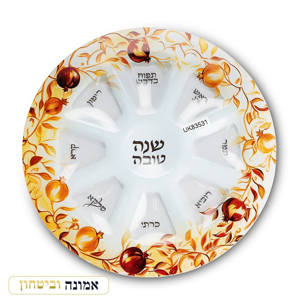 צלחת זכוכית מהודרת לראש השנה — רימונים 35 ס״מ — מבט ראשי
