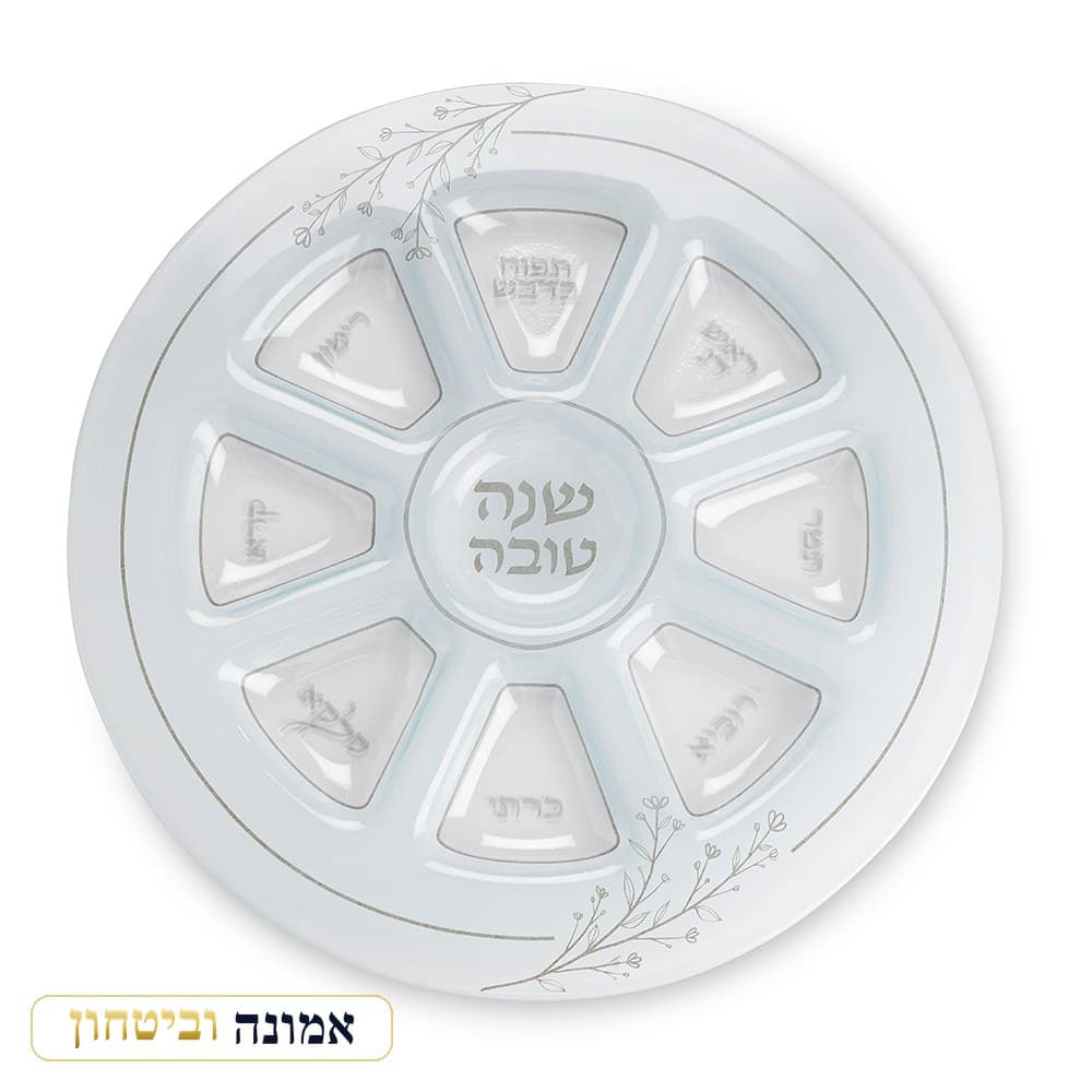 צלחת זכוכית מהודרת לראש השנה — פרחים 35 ס״מ — מבט ראשי