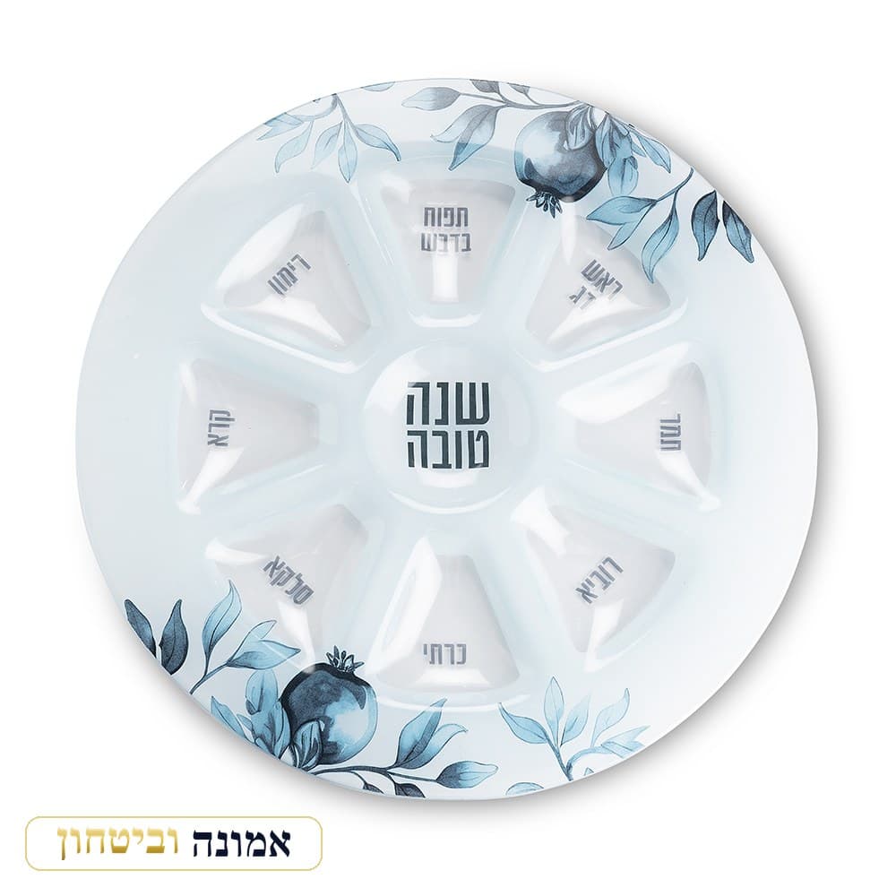 צלחת זכוכית מהודרת לראש השנה — רימונים כחול 35 ס״מ — מבט ראשי