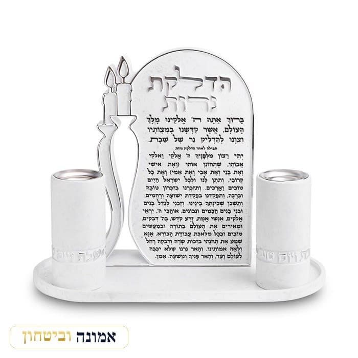 סט פולימר בטון מגש עם ברכת הדלקת נרות וזוג פמוטים מהודרים — מבט ראשי