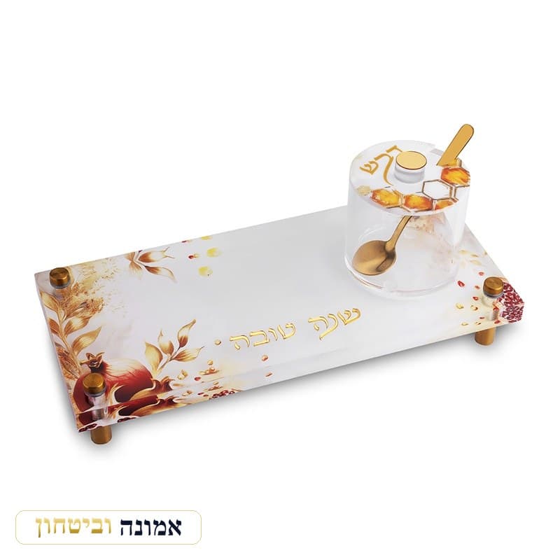 סט מגש וכלי לדבש מאקריליק - שנה טובה זהב — מבט ראשי
