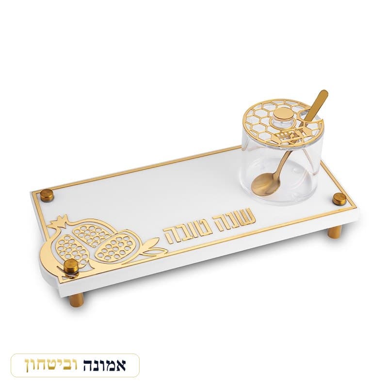 סט מגש וכלי לדבש מאקריליק - רימון שנה טובה זהב — מבט ראשי