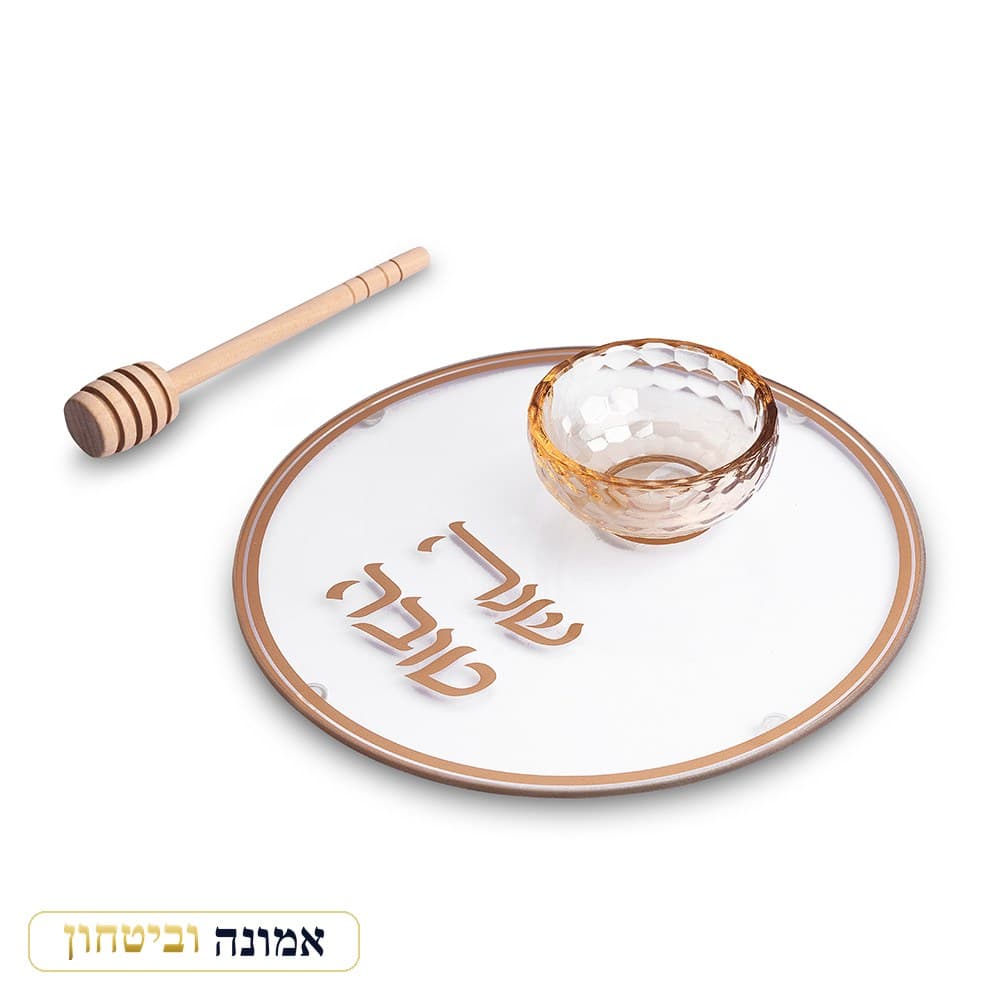 צלחת זכוכית לדבש עם הדפסה זהב 19 ס״מ — מבט ראשי