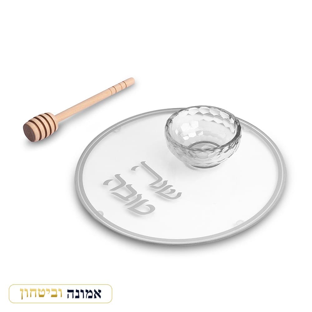 צלחת זכוכית לדבש עם הדפסה כסף 19 ס״מ — מבט ראשי