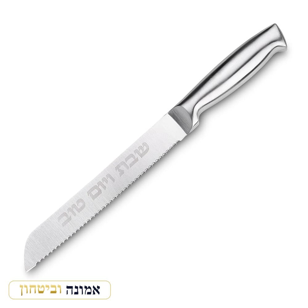 סכין נירוסטה "שבת ויום טוב" 32 ס"מ — כסף — מבט ראשי