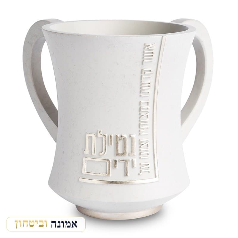 נטלה פולימר בז' ברכה מלאה בכסף לאורך הגוף 12.5 ס"מ — מבט ראשי