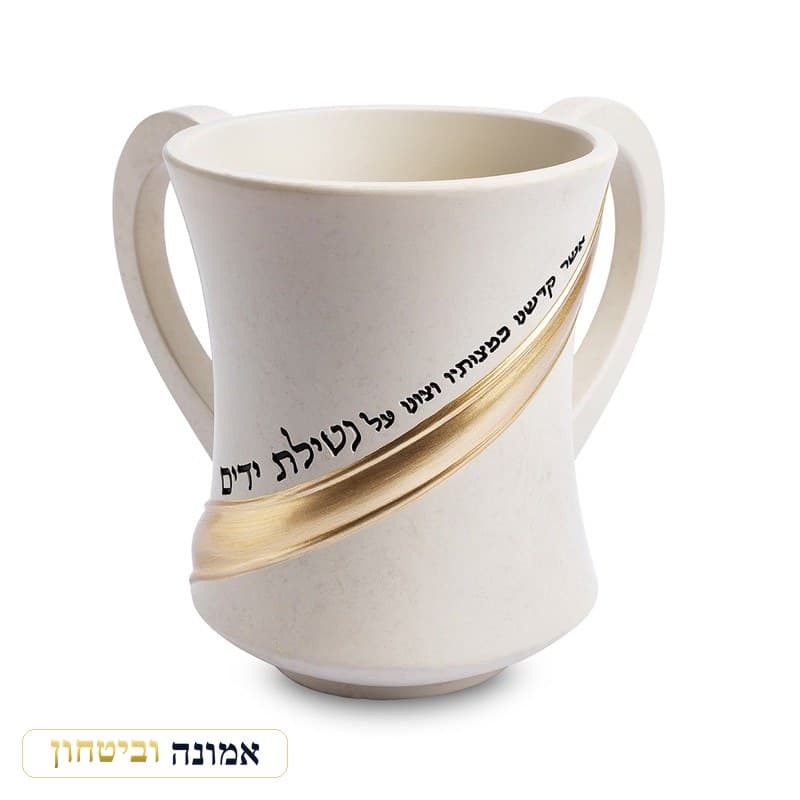 נטלה פולימר בז' פס זהב אלכסוני וברכה בשחור 12.5 ס"מ — מבט ראשי