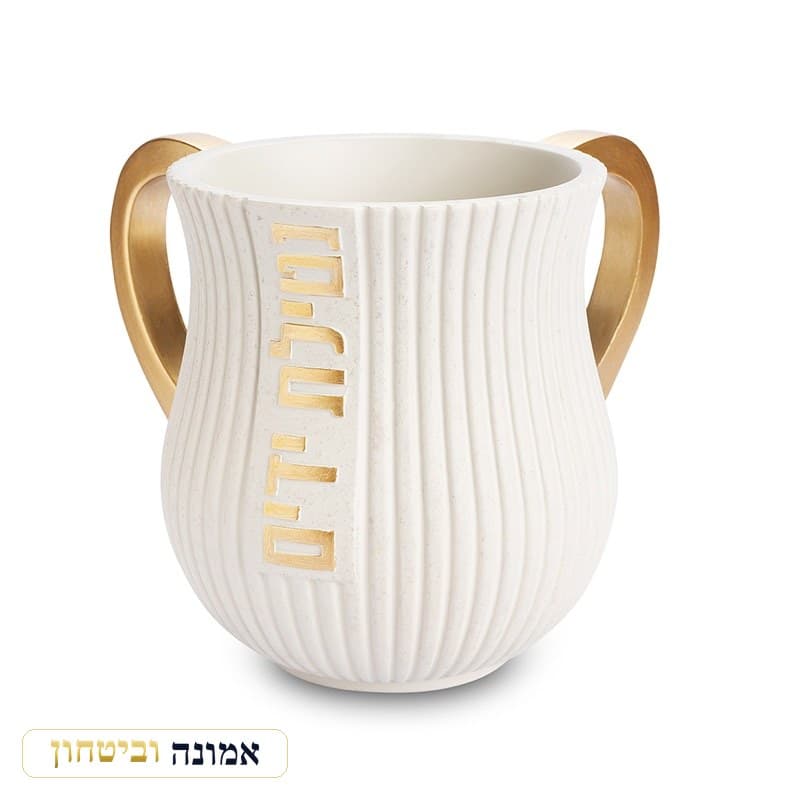 נטלה פולימר בטון בז׳ מפוספסת — "נטילת ידיים" בולט בזהב 13 ס"מ — מבט ראשי