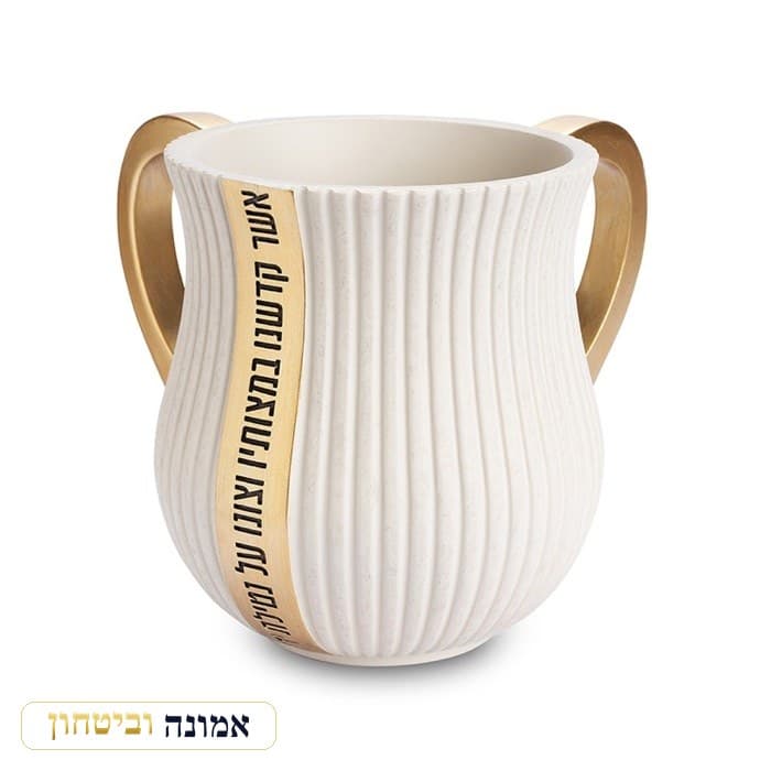 נטלה פולימר בטון בז׳ מפוספסת — ברכה מלאה בזהב 13 ס"מ — מבט ראשי