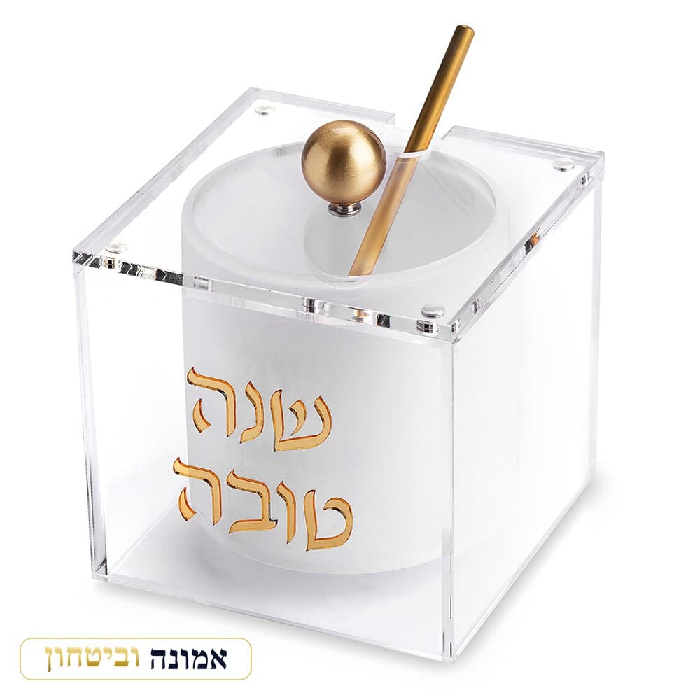 כלי לדבש אקריליק מרובע גימור זהב 9.5 ס״מ — מבט ראשי