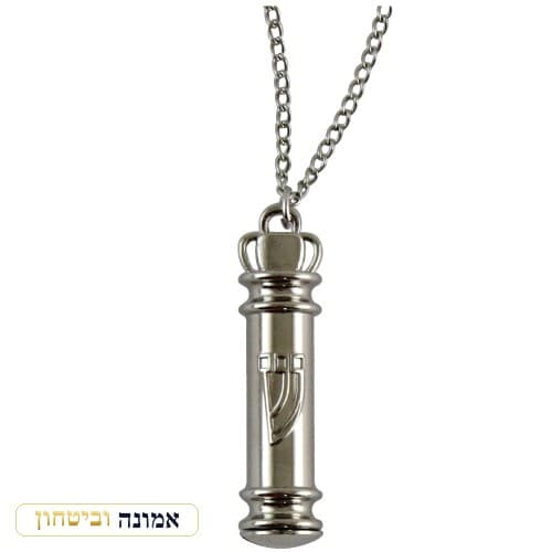 שרשרת עם תליון בצורת מזוזה 5 ס"מ — מבט ראשי