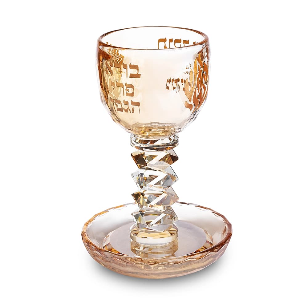 גביע קידוש קריסטל מהודר "האש שלי" 16 ס"מ — מבט ראשי