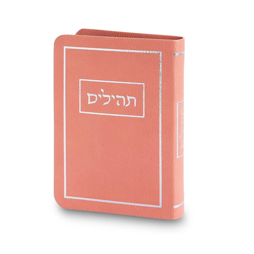 תהילים כריכה מהודרת דמוי עור 9x13 ס"מ - ורוד — מבט ראשי