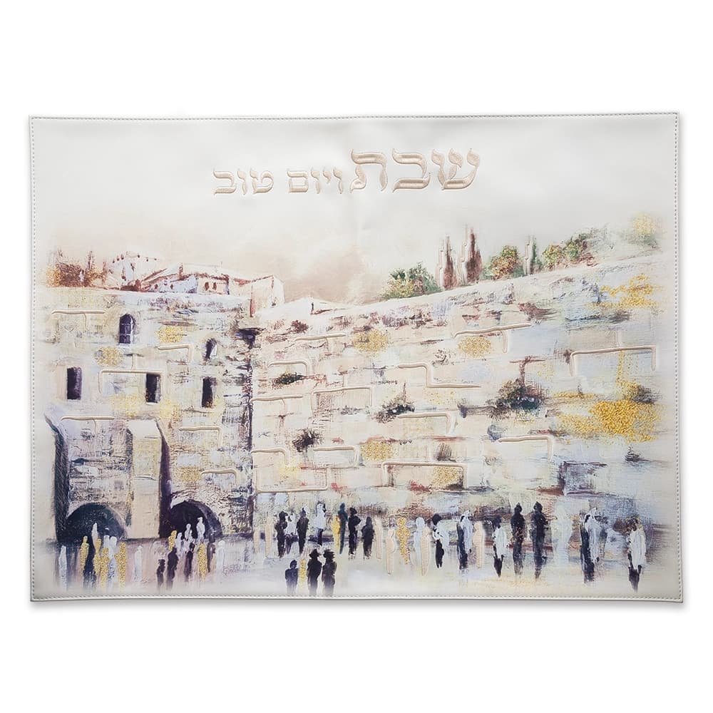כיסוי חלה מהודר דמוי עור עם רקמה הדפסה ירושלים 59X45 ס"מ — מבט ראשי