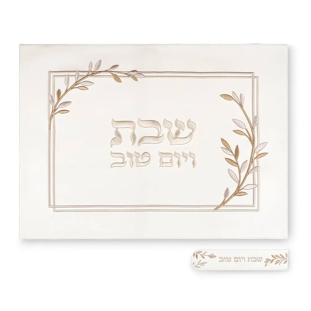 סט כיסוי חלה שבת ויום טוב דמוי עור לבן עם כיסוי לסכין — מבט ראשי