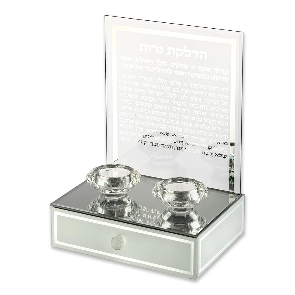 פמוט זכוכית עם מגירה מהודר "הדלקת נרות" זוג 25.5x19 ס"מ — מבט ראשי
