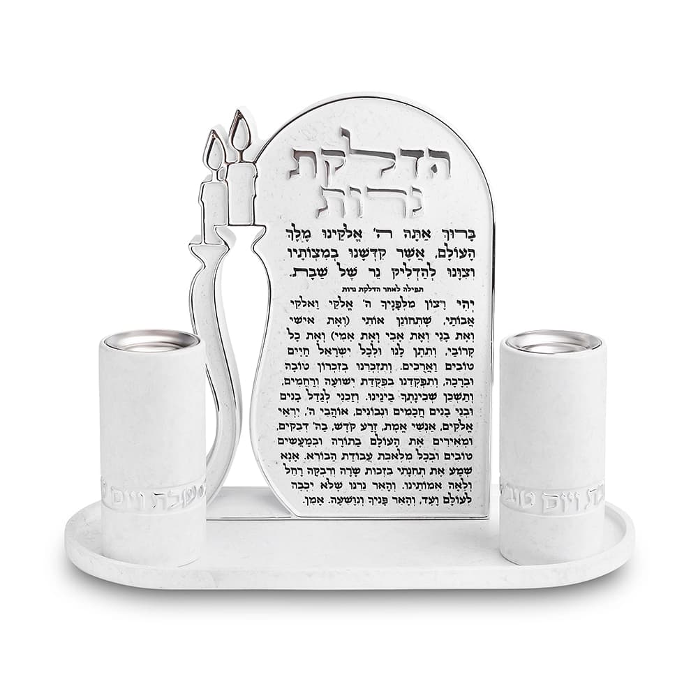 סט פולימר בטון מגש עם ברכת הדלקת נרות וזוג פמוטים מהודרים — מבט ראשי