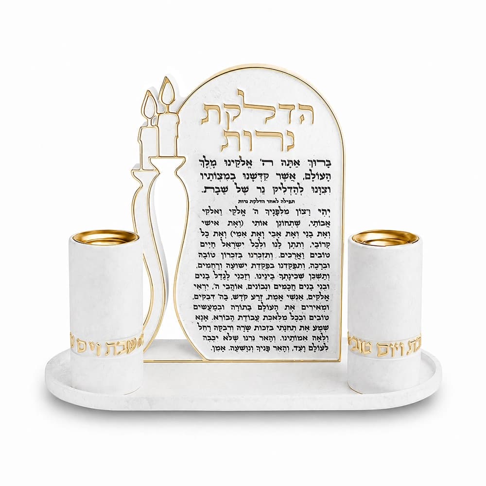 סט פולימר בטון מגש עם ברכת הדלקת נרות וזוג פמוטים מהודרים — מבט ראשי