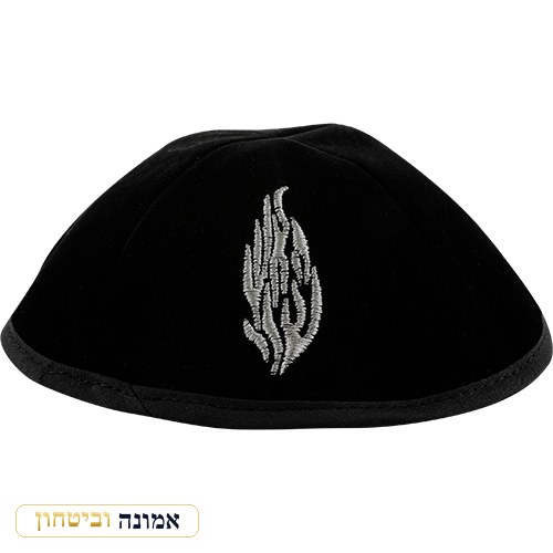 כיפת קטיפה פלוש שחורה 4 חלקים גודל 3 (19 ס"מ) — מבט ראשי