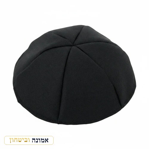 כיפת טרילין שחורה 20 ס"מ מס' 5 — 6 חלקים
