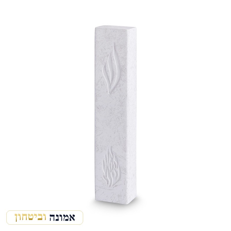 מזוזה פולימר בטון 20 ס"מ
