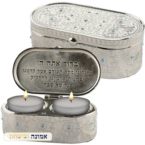 פמוטי נסיעה ניקל בקופסא עם מכסה "פיליגרין"