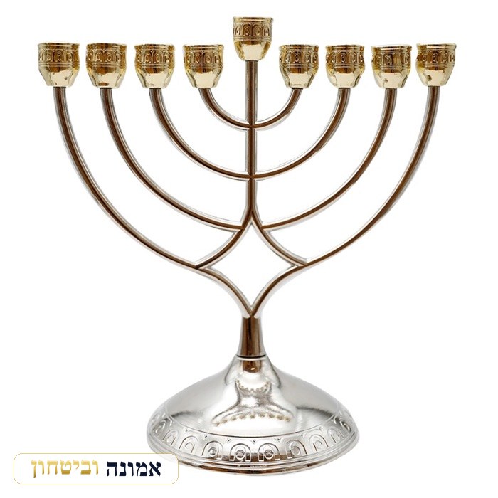 חנוכייה מתכת מהודרת עם קנים זהב 16X18 ס"מ