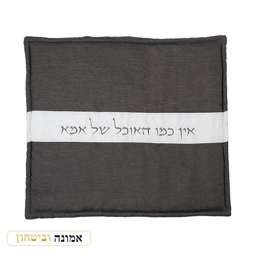 כיסוי פלטה מהודר עבה 70X80 ס"מ — דגם פרימיום